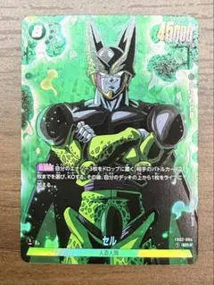 2026年最新】フュージョンワールド セル srの人気アイテム - メルカリ