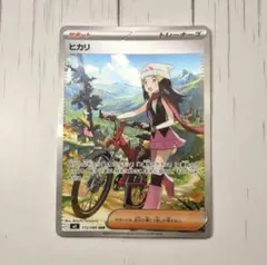 2026年最新】ヒカリsarの人気アイテム - メルカリ