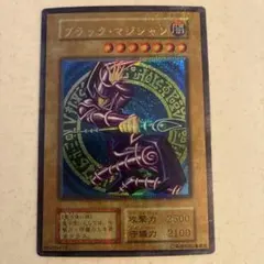 2026年最新】屋台レアの人気アイテム - メルカリ