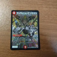 2026年最新】デュアルショック・ドラゴンの人気アイテム - メルカリ