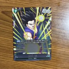 2026年最新】孫悟空 プロモ フュージョンワールドの人気アイテム