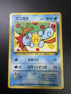 2026年最新】イントロ ゼニガメの人気アイテム - メルカリ