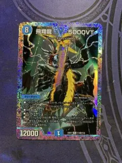 2026年最新】5000VT ダイヤモンドの人気アイテム - メルカリ