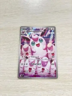 2026年最新】プクリン ARの人気アイテム - メルカリ