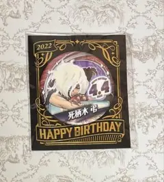 2026年最新】死柄木弔 バースデー 缶バッジの人気アイテム - メルカリ