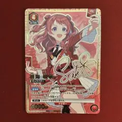 2026年最新】花海咲季 ユニオンアリーナ 星3の人気アイテム - メルカリ