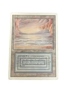 2026年最新】mtg underground seaの人気アイテム - メルカリ