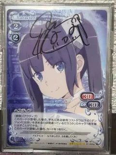 2026年最新】ダンまち サイン カードの人気アイテム - メルカリ