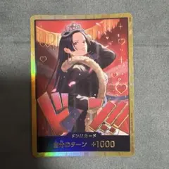 2026年最新】ボア・ハンコック パラレル 金の人気アイテム - メルカリ