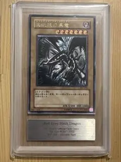 2026年最新】暗黒騎士ガイア レリーフ ars10の人気アイテム - メルカリ