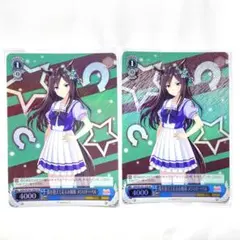 2026年最新】メジロドーベル ヴァイスシュヴァルツの人気アイテム