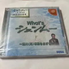 2026年最新】湯川専務の人気アイテム - メルカリ