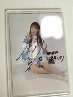 2026年最新】秘蔵生写真 サインの人気アイテム - メルカリ