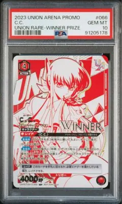 2026年最新】ユニオンアリーナ c.cの人気アイテム - メルカリ