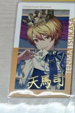 2026年最新】天馬司エピカの人気アイテム - メルカリ