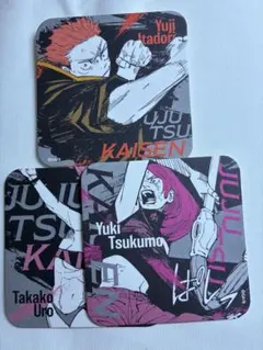 2026年最新】虎杖悠仁 コースターの人気アイテム - メルカリ