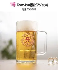 2026年最新】浜崎あゆみ グラスの人気アイテム - メルカリ