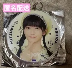 2026年最新】大信田美月の人気アイテム - メルカリ