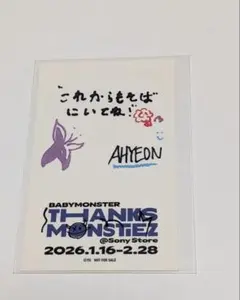 2026年最新】アヒョン サインの人気アイテム - メルカリ