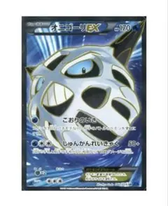 2026年最新】オニゴーリ psa10の人気アイテム - メルカリ