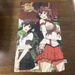 2026年最新】艦これ 大和 タペストリーの人気アイテム - メルカリ