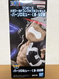 2026年最新】ワーコレ くまの人気アイテム - メルカリ