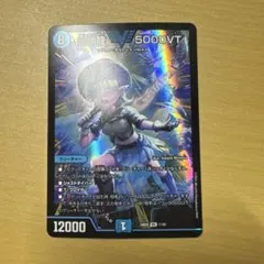 2026年最新】5000VT アセビの人気アイテム - メルカリ