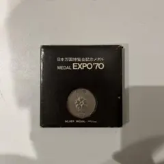 2026年最新】expo 70 メダル 銀の人気アイテム - メルカリ