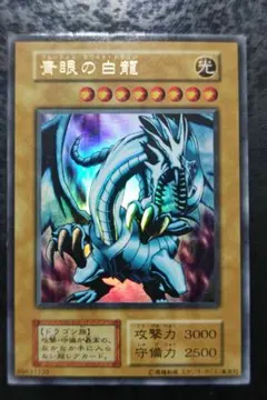 2026年最新】遊戯王 ex 初期の人気アイテム - メルカリ