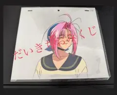 2026年最新】マクロス7セル画の人気アイテム - メルカリ