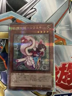 2026年最新】妖精伝姫－シラユキ シークレットの人気アイテム - メルカリ