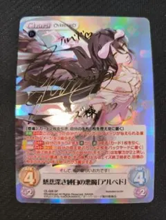 2026年最新】Chaos オーバーロード サインの人気アイテム - メルカリ