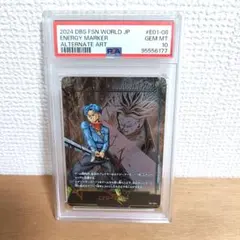 2026年最新】エナジーマーカー psa10の人気アイテム - メルカリ