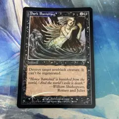 2026年最新】mtg再録禁止の人気アイテム - メルカリ