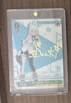 2026年最新】未来へ 白上フブキの人気アイテム - メルカリ