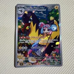 2026年最新】ナンジャモ カイデンの人気アイテム - メルカリ