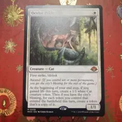 2026年最新】オセロットの群れの人気アイテム - メルカリ