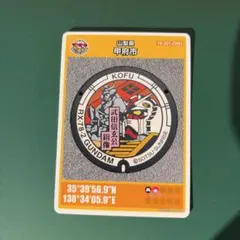 2026年最新】信玄頑駄無の人気アイテム - メルカリ