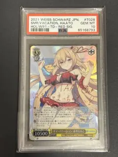 2026年最新】赤井はあと ヴァイスの人気アイテム - メルカリ