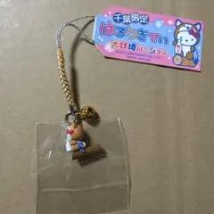 2026年最新】キティ ストラップ 千葉の人気アイテム - メルカリ