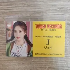 2026年最新】stayc タワレコ チェキの人気アイテム - メルカリ