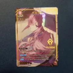 2026年最新】ドロシー nikkeの人気アイテム - メルカリ