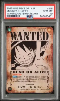 2026年最新】ルフィ 手配書 psaの人気アイテム - メルカリ