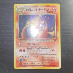 2026年最新】ポケモンカード わるいの人気アイテム - メルカリ