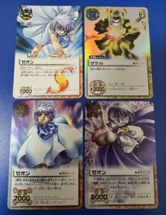 2026年最新】ガッシュベル カード ゼオンの人気アイテム - メルカリ