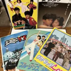 2026年最新】少年隊 パンフレットの人気アイテム - メルカリ