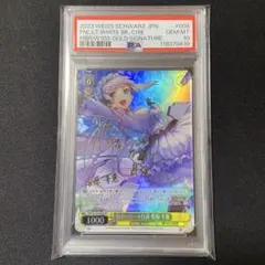 2026年最新】菅原千恵 spの人気アイテム - メルカリ