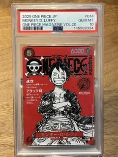 2026年最新】PSA マガジン ルフィの人気アイテム - メルカリ