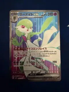 2026年最新】sar まとめ売り ポケカの人気アイテム - メルカリ