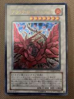 2026年最新】アルティメット ブラックローズの人気アイテム - メルカリ